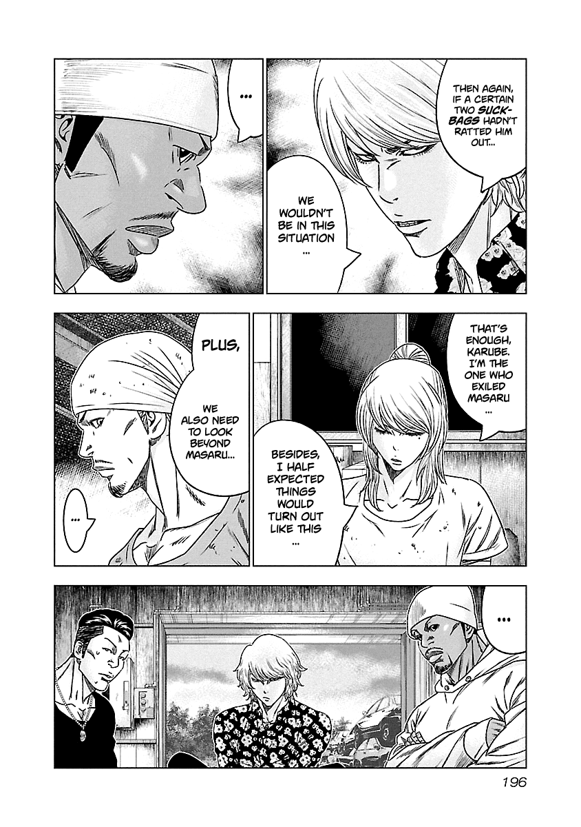 Out (Makoto Mizuta) Chapter 101 11